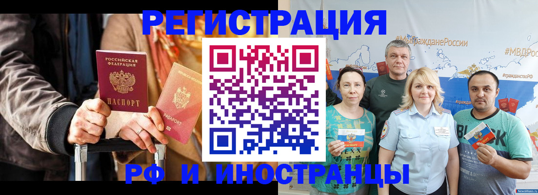 где прописаться в Тюкалинске