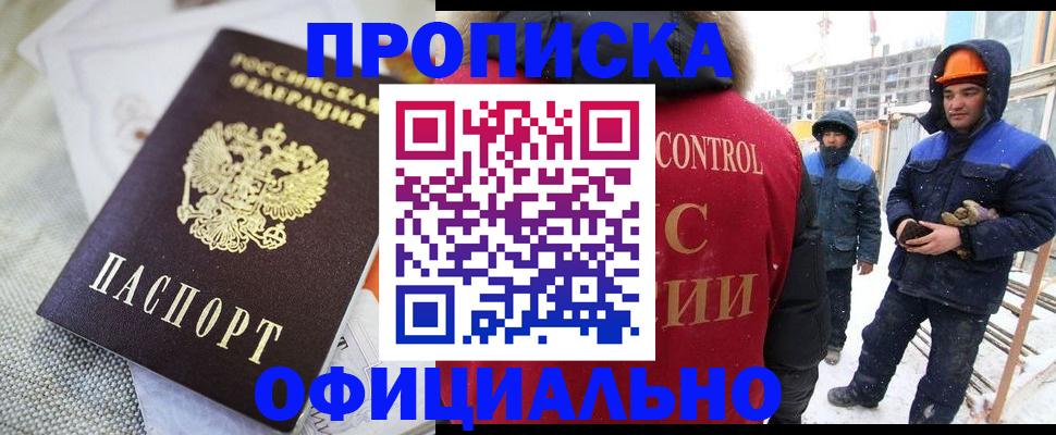 найти адрес прописки в Тюкалинске
