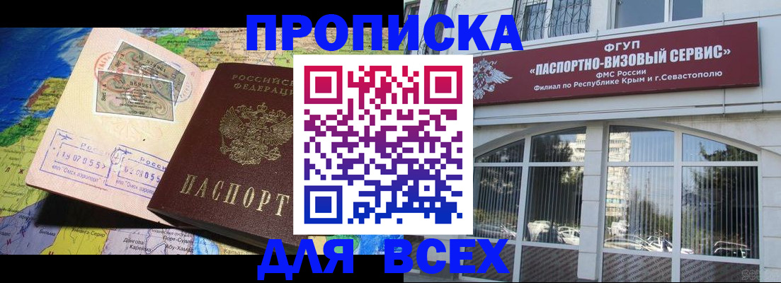 пропишу в квартире в Тюкалинске