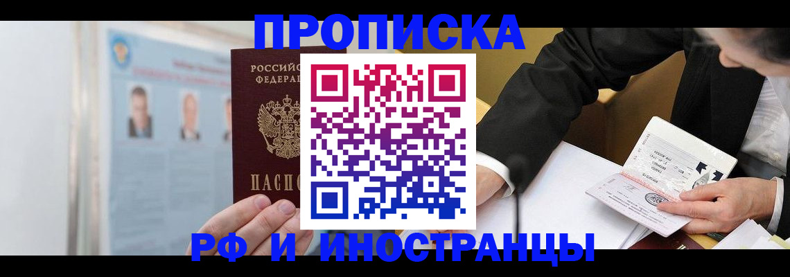временная регистрация госуслуги в Тюкалинске